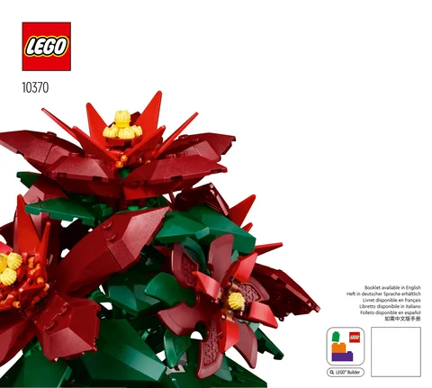 lego 乐高 10370